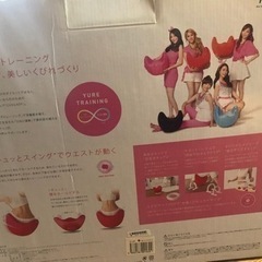 骨盤矯正の画像