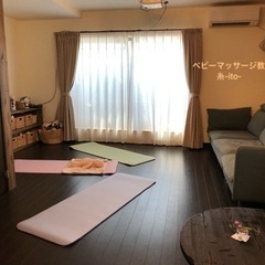 2/28(月)ベビーマッサージ大和郡山おうち教室の画像