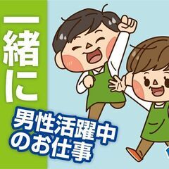 ネジなどの小型金属部品の製造、CADオペレーター（日勤専属）