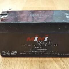 ミニモト バッテリー モンキー 12v 4mini