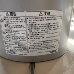 コイズミ　遠赤外線ヒーター 450/900W切替の画像