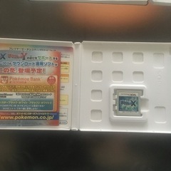 ニンテンドー3DS ポケモンX  の画像