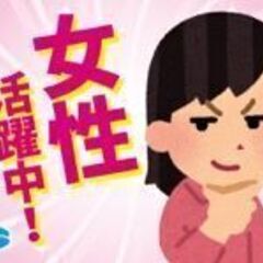 学生服･体操服の縫製作業(女性活躍中）