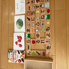 ひらがな積み木とくだものやさいカード(くもん)