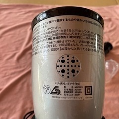 ミキサー　中古品　古い物です。の画像