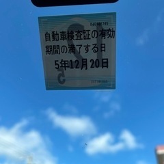 ストリーム　コミコミ価格❗️の画像