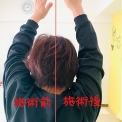 70%の方が悩まれていると言われる肩トラブルお伝えします！の画像