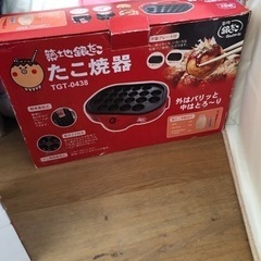 たこ焼き器