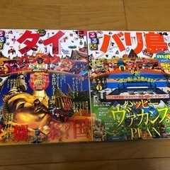 るるぶ　3冊　旅行　バリ島　タイバンコク　グアム