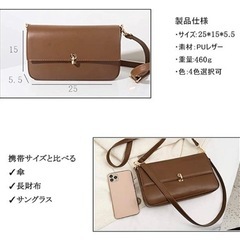 【新品】ショルダーバッグ、レディースの画像