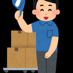 楽々お引越し😍荷物移動🚛家電下取り😆家電一式販売🤩全て一括対応可能‼️