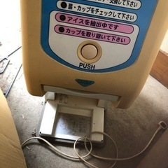 2月末まで！早い者勝ち！めいらくソフトアイス用器材＋温度調節用冷凍庫