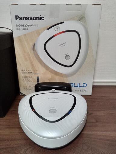 Panasonic パナソニック　ロボット 掃除機 ルーロ RULO RS200-W