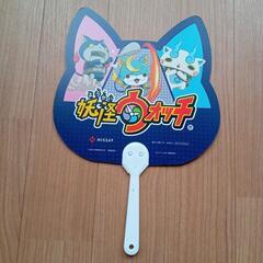 新品妖怪ウォッチうちわの画像