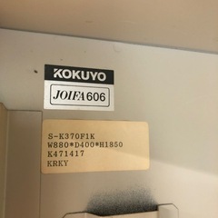 コクヨ　ラック　オープン書庫の画像