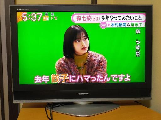 【取引終了】【動作OK】ビエラ 37インチ フルハイビジョン VIERA TH-37LZ75  パナソニック 液晶テレビ
