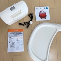 combi ネムリラ　ハイローチェア　電動の画像