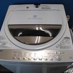 【高年式】2020年式 7kg TOSHIBA 洗濯機 AW-7G8 Amazon | 東芝 7.0kg 全自動洗濯機 グランホワイトTOSHIBA AW