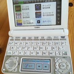 CASIO　EXword　DATAPLUS7の画像