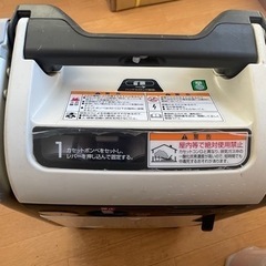 ☆貸します☆発電機エネポ - 厚木市