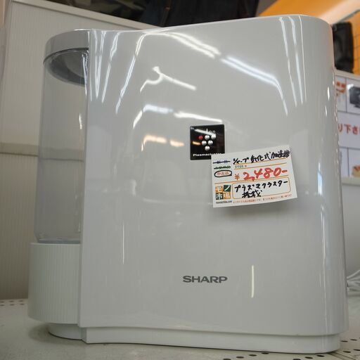 シャープ 気化式加湿器 2014年製 HV-D30【モノ市場 知立店】41