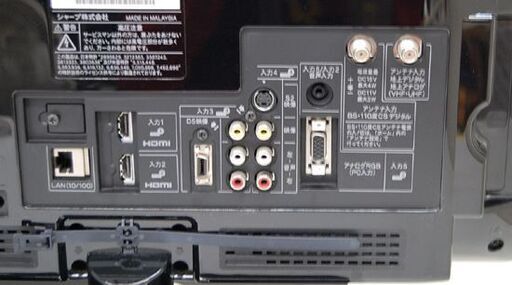 液晶テレビ 19インチ 2010年製 シャープ アクオス LC-19K3 リモコン付き SHARP 札幌市 清田区 平岡