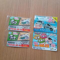 新品　マグネットの画像