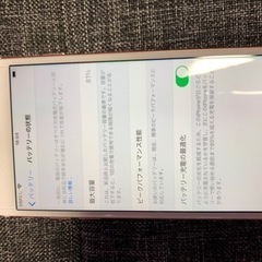 [美品]iPhone7 32GB au　SIMロック解除済 ローズゴールド　付属品付きの画像