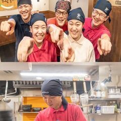 【牛繁下赤塚店】ホールスタッフ／キッチンスタッフ募集！10～24...