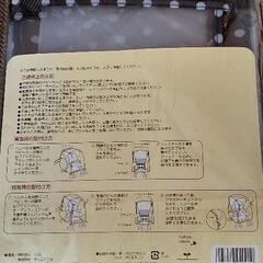 ベビーカー用レインカバー(未使用品)の画像