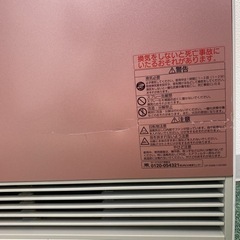 【ご来店限定】＊リンナイ 都市ガスファンヒーター 2015年製＊0131-1の画像