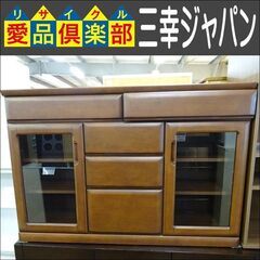 三幸ジャパン　サイドボード　Nブライト【愛品倶楽部柏店】の画像