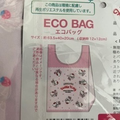 お値下げ800円サンリオHELLO KITTYエコバックの画像