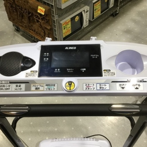 アルインコ  電動ウォーカー