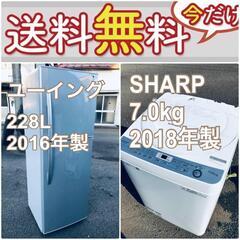 この価格はヤバい❗️しかも送料設置無料❗️冷蔵庫/洗濯機の🌈大特価🌈2点セット♪