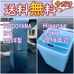 送料設置無料❗️🌈赤字覚悟🌈二度とない限界価格❗️冷蔵庫/洗濯機の🌈超安🌈2点セット♪