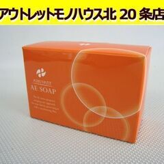 ☆ 新品未開封 アジュバン AE ソープ03 洗顔石けん 100...