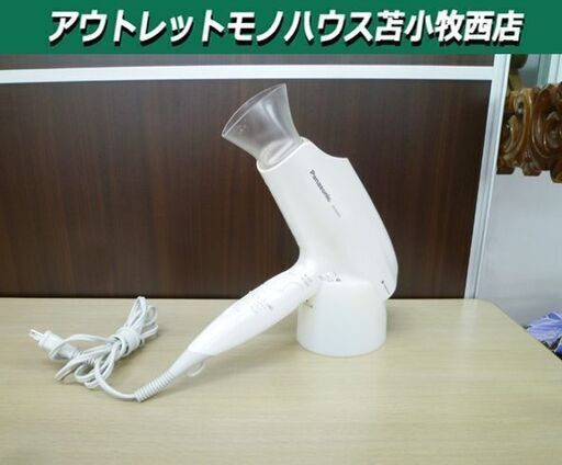 Panasonic ヘアードライヤー ナノケア EH-NA92 スタンド付き ホワイト ヘアケア 美容 小型家電 パナソニック 苫小牧西店
