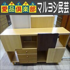 【愛品倶楽部柏店】値下げしました　マルヨシ民芸　サイドボード115　オスロの画像