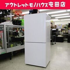 ツインバード 2ドア冷蔵庫 110L HR-E911 2019年製