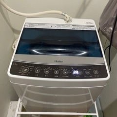 ハイアール　洗濯機　差し上げます