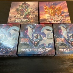 ポケカ　未開封ボックス