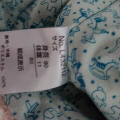 カバーオール くま 80 アンパサンド 白鳥 FOの画像