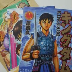 キングダム　　１２、３２、３３巻。１冊２００円です。