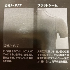 NIKE アンダーシャツ　半袖　高校野球対応の画像