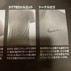 NIKE アンダーシャツ　半袖　高校野球対応の画像