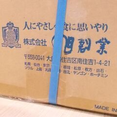 新品 ウルトラ エンボス グローブ SIZE:L 100枚×60箱 左右兼用 使い捨て手袋 Asahi/旭創業 札幌市東区 新道東店の画像