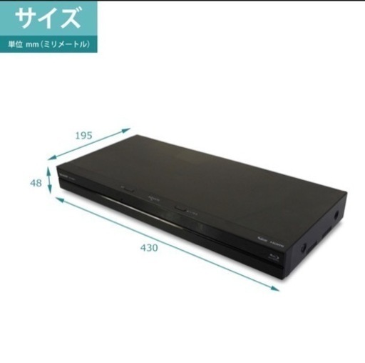 SHARP ブルーレイレコーダー