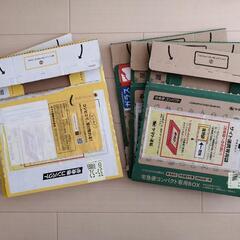 資材　ゆうパケットプラス　宅配便コンパクト　ダンボール　箱　リサイクルの画像