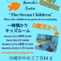 モアナカマリイセンター　オープンハウス - 沖縄市